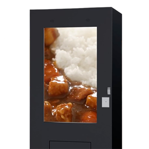 Vending Machine 1